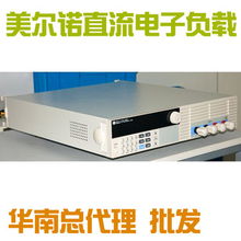 深圳和普泰克电子 仪器仪表及未分类产品全览